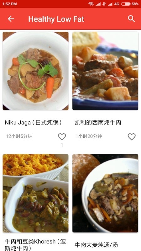 沙拉食谱app v30.3.3 安卓版 1