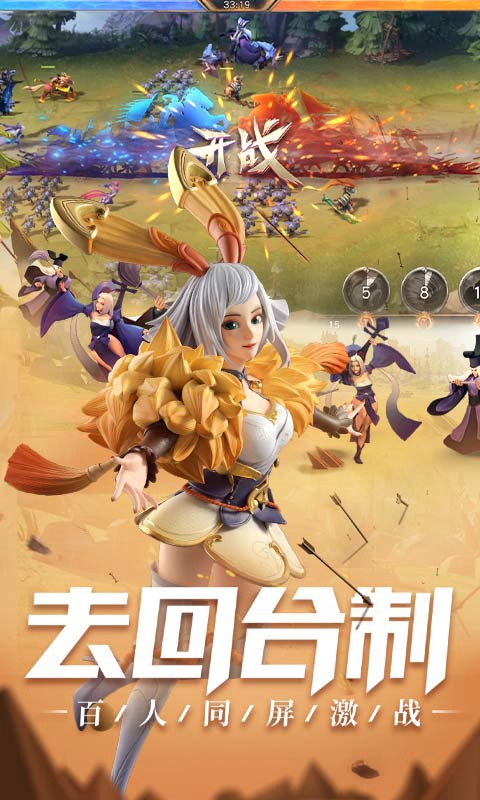 少年三国志零版v1.3.1252