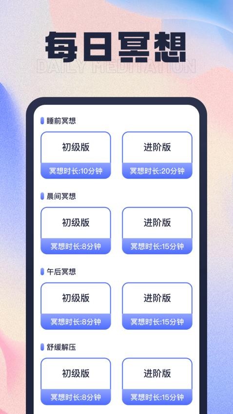 步步有喜app1.0.1