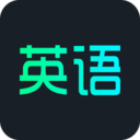 英語概念口語單詞v1.1.1