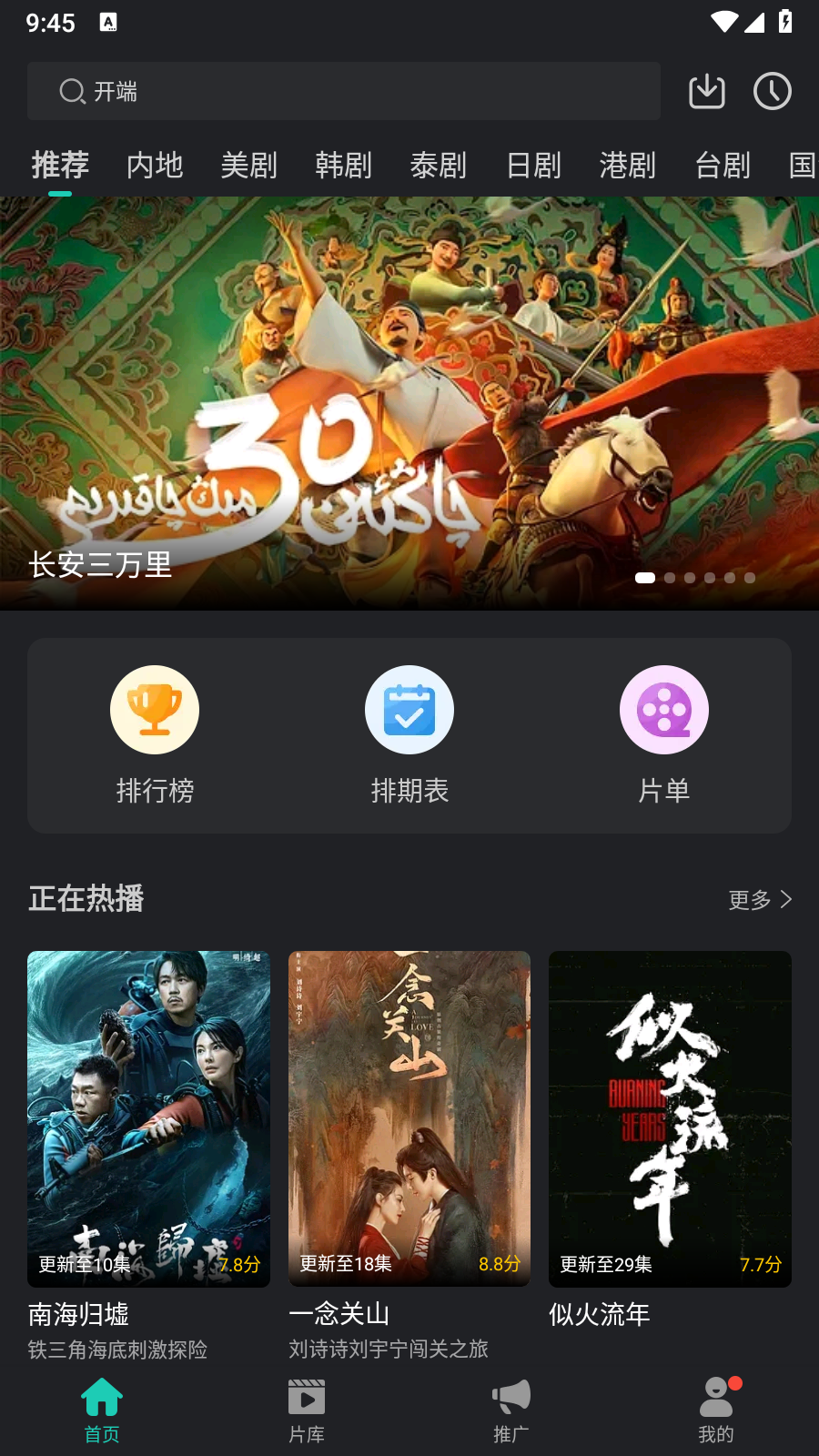 海鸥影评免费appv3.9.1