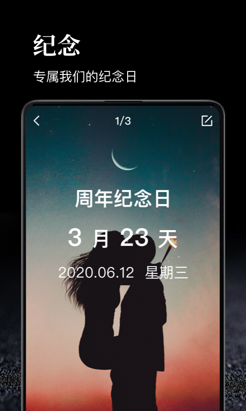 时间管理规划1.0