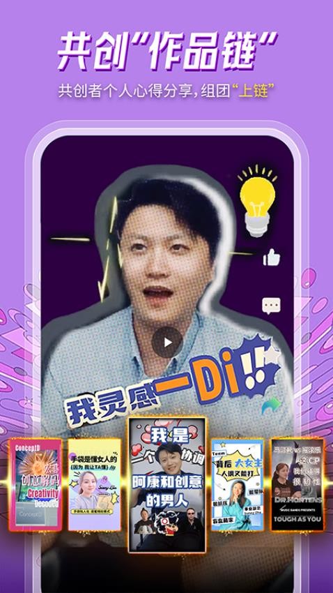 职点星appv2.1.4