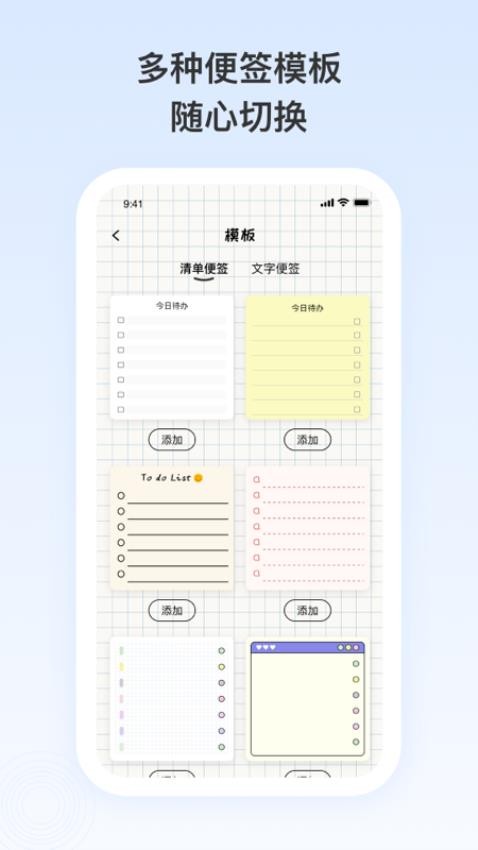 日記記事便簽1.2.00