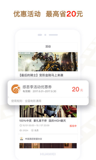 影豆视频appv3.7.1