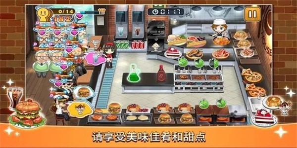 不要阻止我做菜v1.1.3