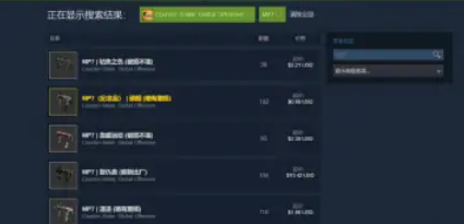 CSGO武器皮膚怎麼獲得 CSGO武器皮膚在哪裏買