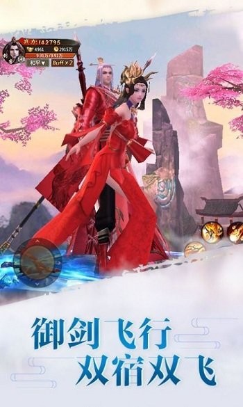 无道法相v1.3.0