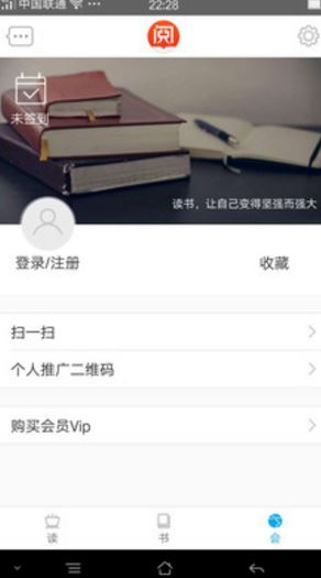 仁仁阅app安卓最新版