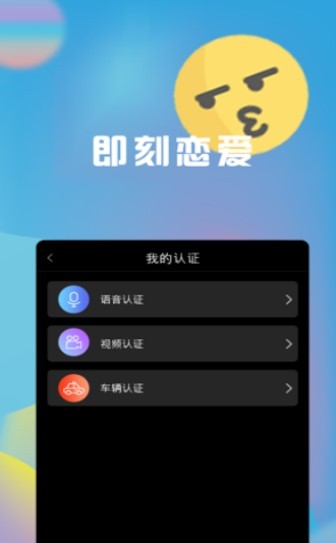 兔聊v1.6