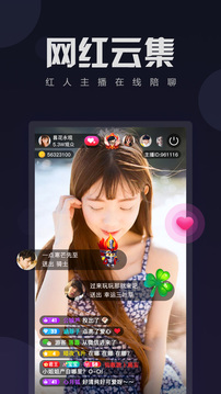 双鱼直播appv5.12.6