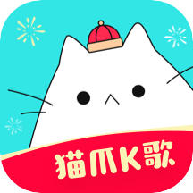 猫爪K歌appv1.7.2.2