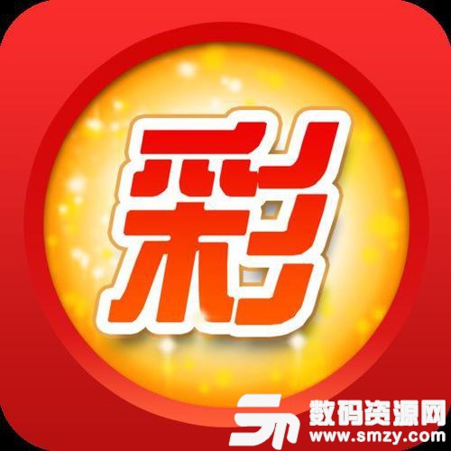 彩吧彩票app分分彩最新版(生活休闲) v8.6.5 安卓版