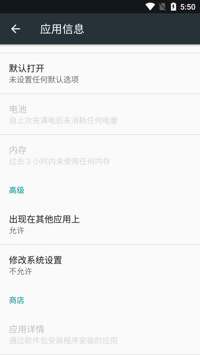 vivo阅图锁屏appv8.16.0.0