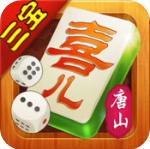 北鬥棋牌專業版v1.10.0