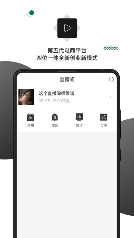 壹食吾优平台1.2.6.8.0.2