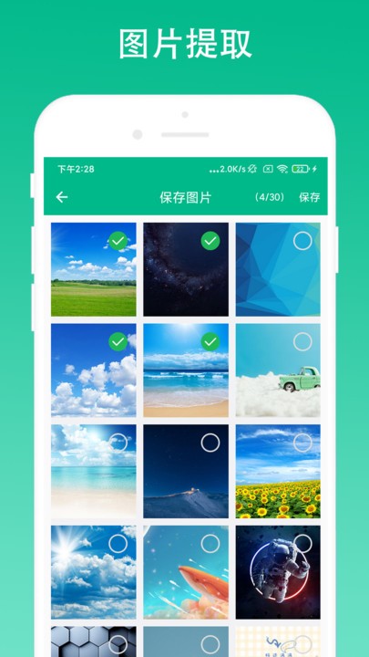 奕創極簡瀏覽器appv2.0.6