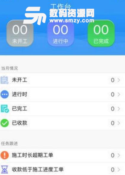 虹利金融app