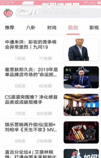 桃子娱乐最新APP