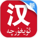 国语助手app(语音翻译) v1.2.1 安卓版