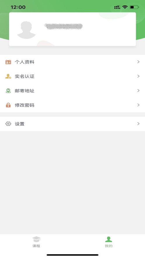 药师在线appv1.0.3