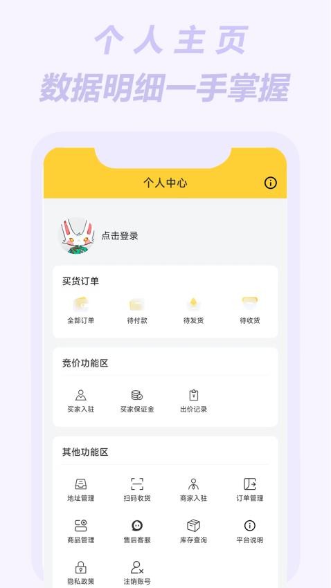 小黑拍拍最新版v1.2.2