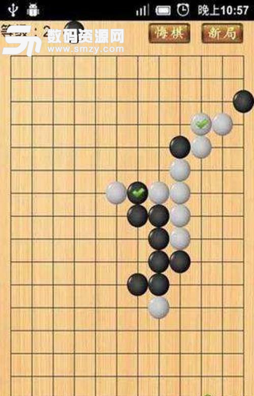 巔峰五子棋安卓版圖片