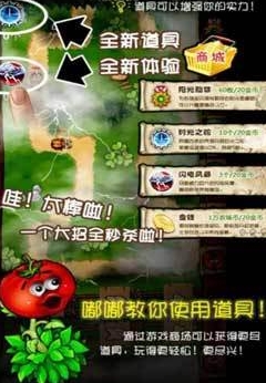 农场保卫战2app