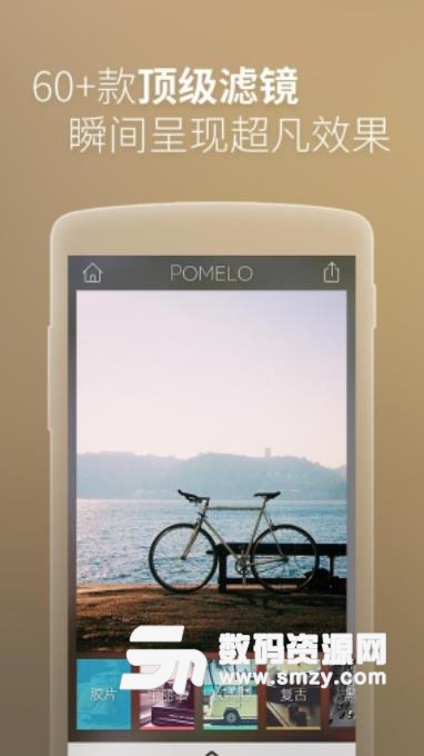 柚子相机app2019截图