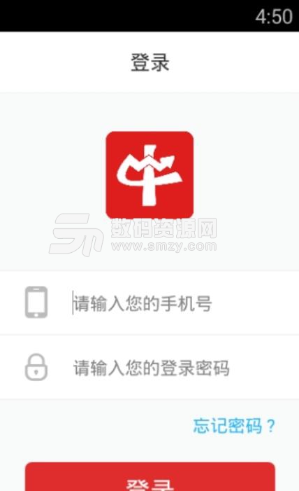 嗨牛股票app下载