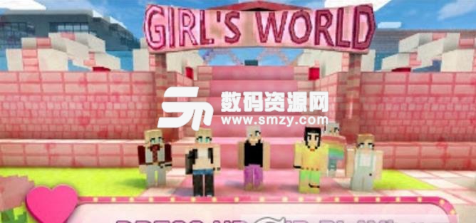 女孩主题公园世界安卓版图片