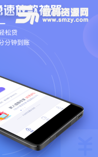 万象金升app