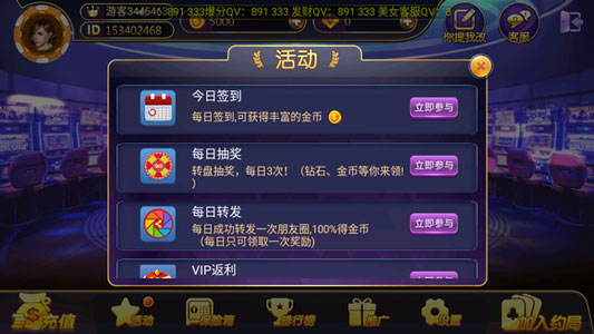 大资本娱乐7207版appv1.10.5