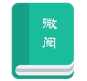 微阅安卓版(资讯聚合阅读手机APP) v1.3.0 最新版