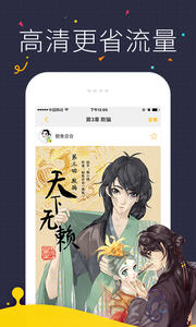 啵乐漫画下载v1.4.0