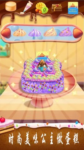 史莱姆公主蛋糕v1.4.6
