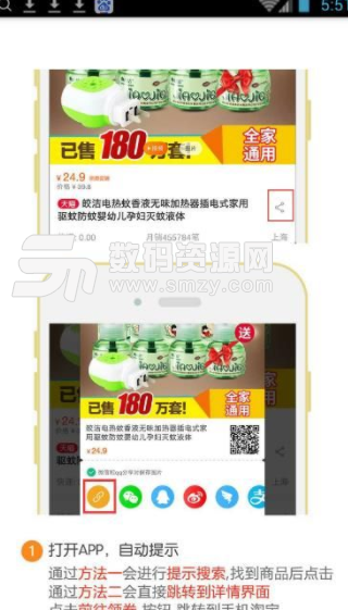 卷喵app安卓版截图