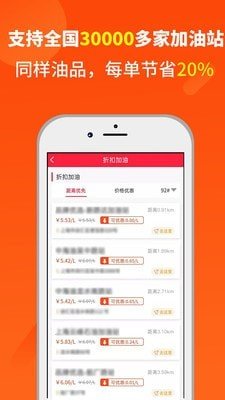 省油巴士1.4.5