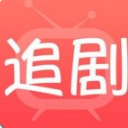 爱追剧手机app(热门电影电视剧追剧神器) v2.3.13 免费版