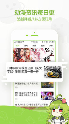 追追漫画免费版v2.7.4