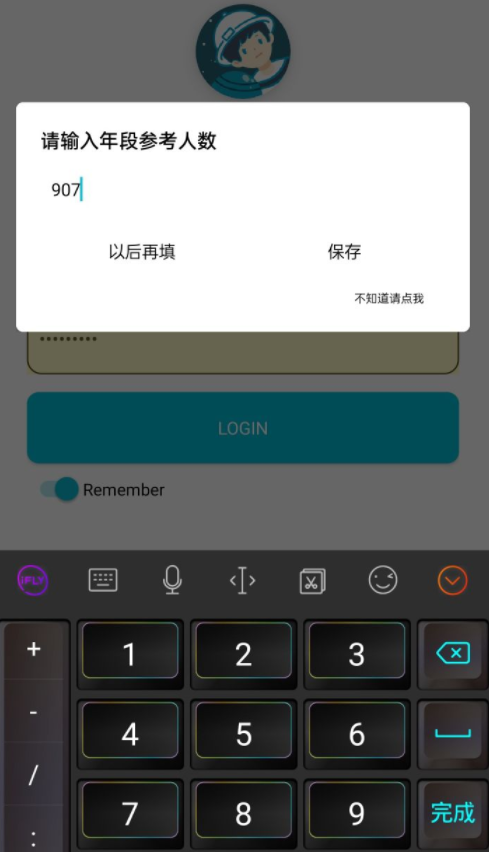 分數APIv2.97