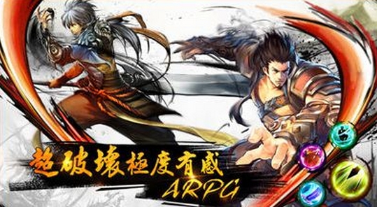 斗魔三国志安卓版