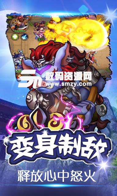 西游无双Android版