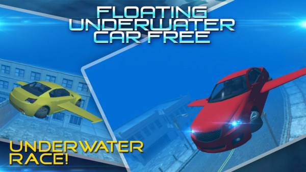 浮动水下汽车游戏v1.5
