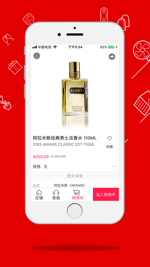 CDF会员购北京appv2.3