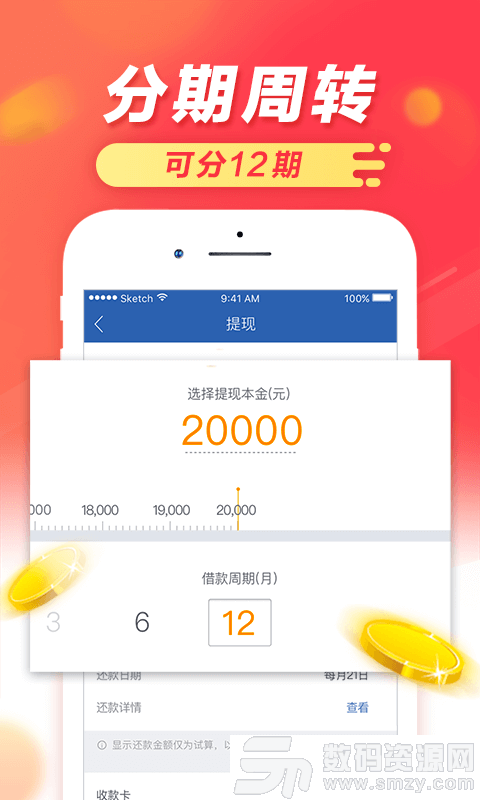 大榕樹app