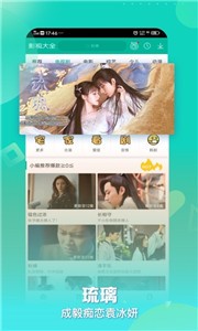 锤子追剧appv1.4.0