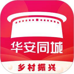 华安同城appv11.5.6