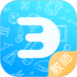 智能校证教师免费版(教育学习) v2.3.3 手机版