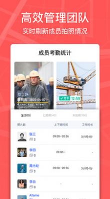 馬克水印相機appv1.7.1